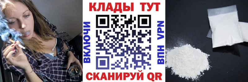 Как найти закладки Вытегра Конопля  Меф  Alpha PVP  ГАШ  COCAIN 