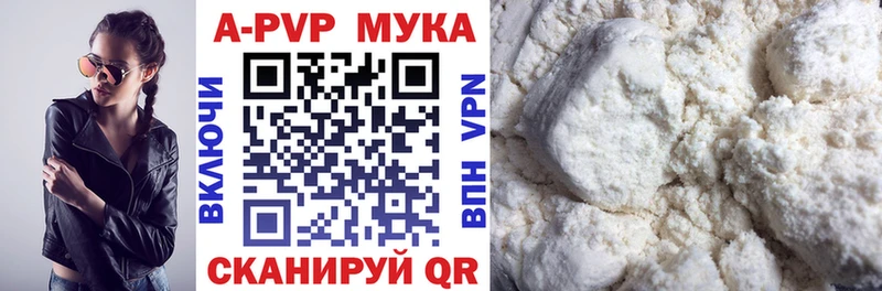 А ПВП крисы CK  Вытегра 