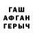 Кодеиновый сироп Lean Purple Drank Evgenia Bastyreva