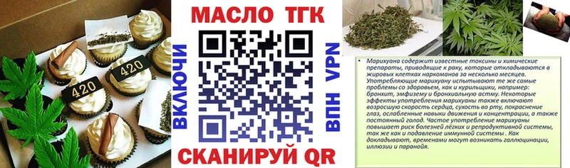 Canna-Cookies конопля  Вытегра 