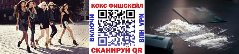 наркотики  Вытегра  Кокаин 98% 