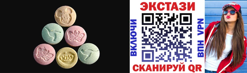 Ecstasy mix Вытегра