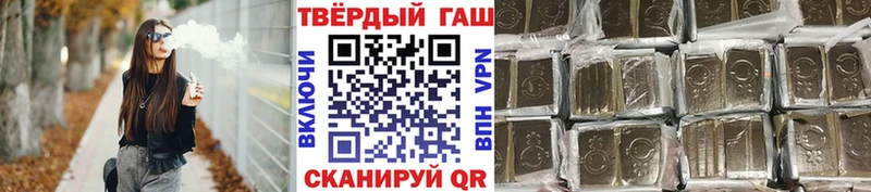 Гашиш хэш  наркошоп  Вытегра 