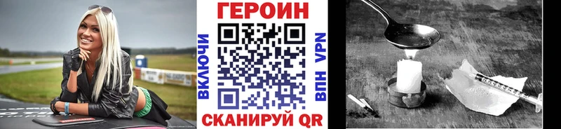 МЕГА ТОР  Вытегра  Героин гречка 