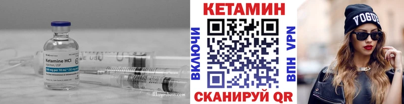Кетамин ketamine продажа наркотиков Вытегра