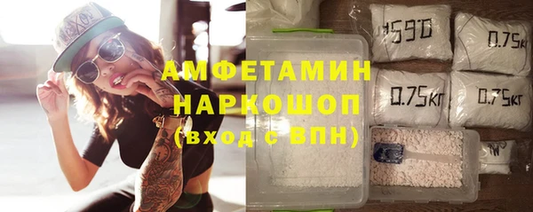 мяу мяу кристалл Абаза
