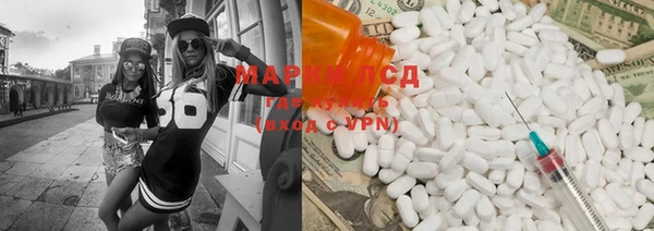 мяу мяу кристалл Абаза