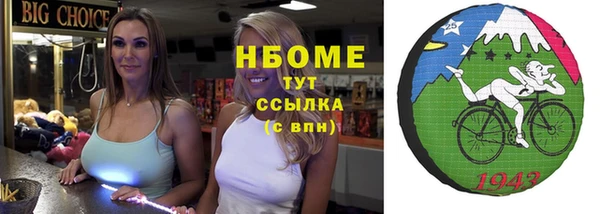 трава Алексеевка