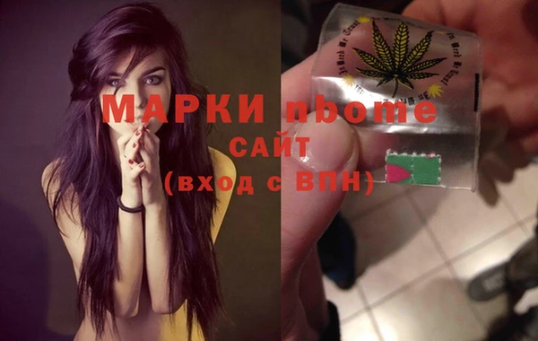 мяу мяу кристалл Абаза