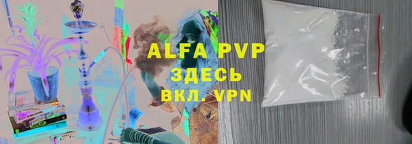 соль ск Алексин