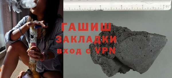 мяу мяу кристалл Абаза