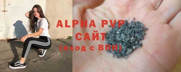 синтетический гашиш Абдулино