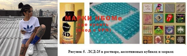 мяу мяу кристалл Абаза