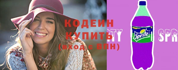 мефедрон Снежинск