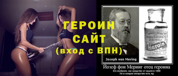 синтетический гашиш Абдулино