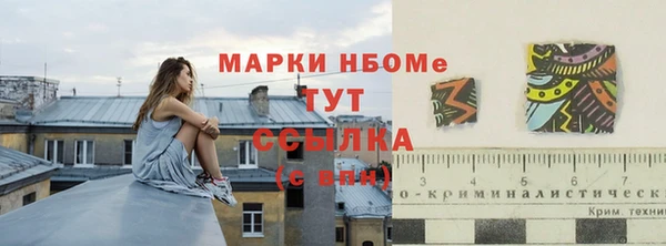 скорость mdpv Весьегонск