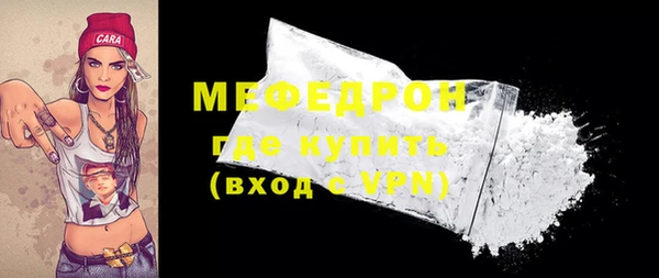 мяу мяу кристалл Абаза