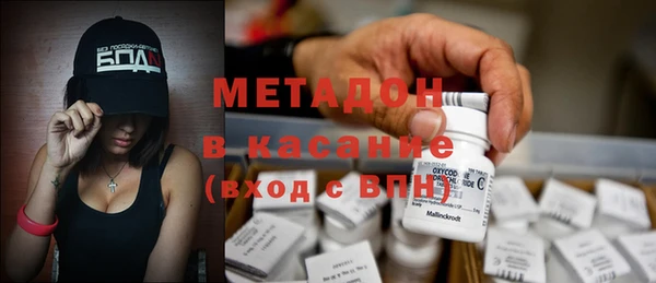 мяу мяу кристалл Абаза