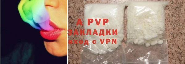 кокаин VHQ Слюдянка