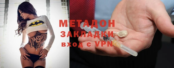 синтетический гашиш Абдулино