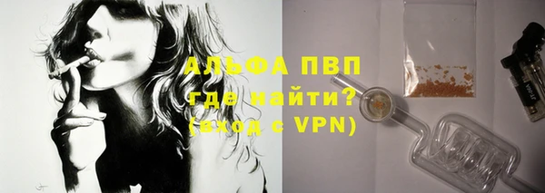 прущие крисы Абинск