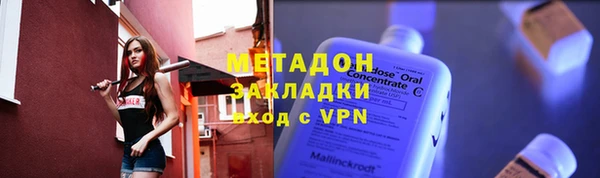 синтетический гашиш Абдулино