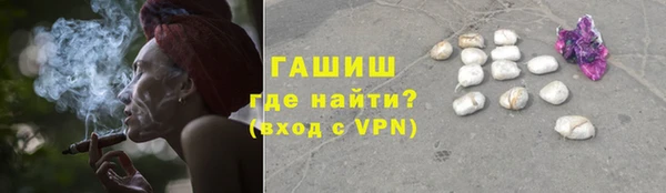 трава Алексеевка