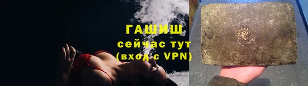 прущие крисы Абинск