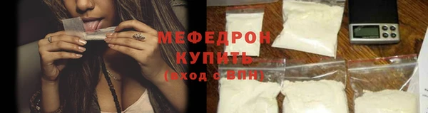 мефедрон Снежинск