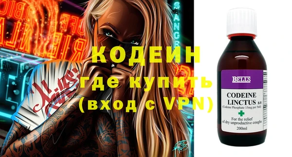 мяу мяу кристалл Абаза