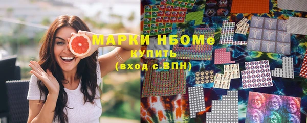 трава Алексеевка