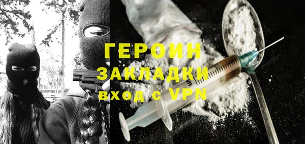 прущие крисы Снежногорск