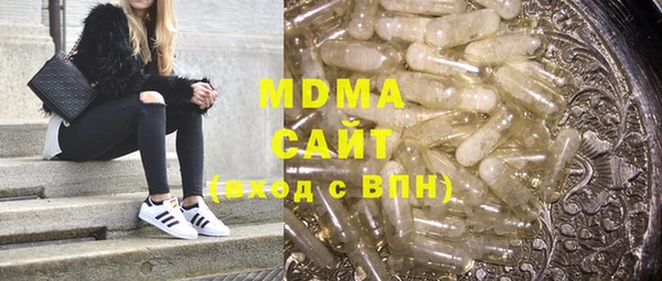 мяу мяу кристалл Абаза