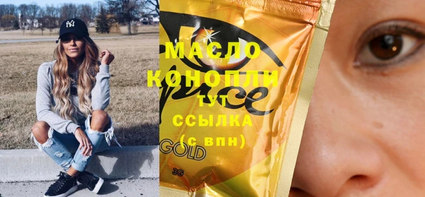 мяу мяу кристалл Абаза