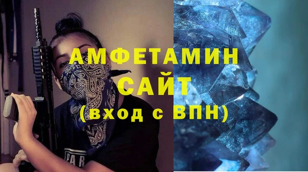 мяу мяу кристалл Абаза
