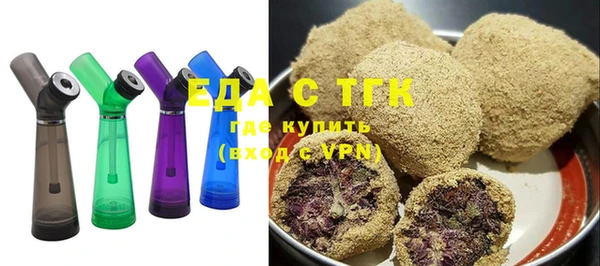альфа пвп Видное