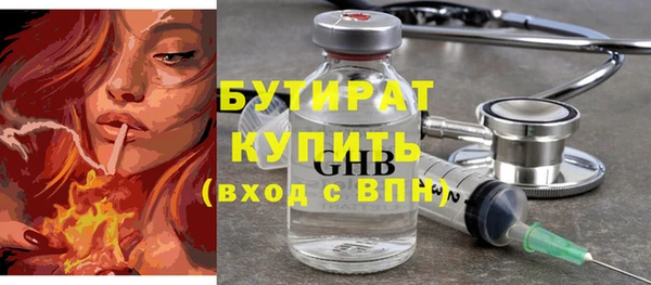 синтетический гашиш Абдулино