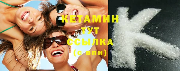 синтетический гашиш Абдулино