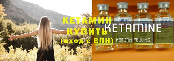 мяу мяу кристалл Абаза