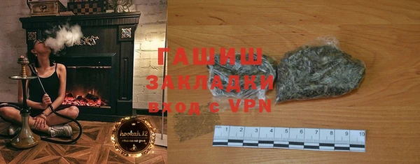 синтетический гашиш Абдулино