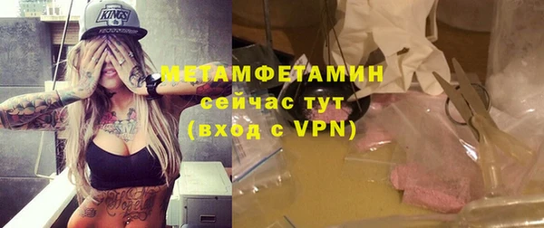 прущие крисы Абинск