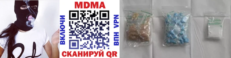 MDMA VHQ  сколько стоит  Вытегра 