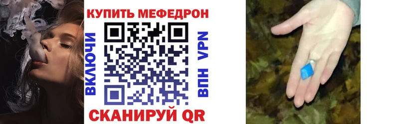 как найти наркотики  Вытегра  Меф 4 MMC 