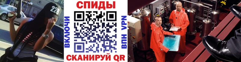 закладки  Вытегра  Первитин пудра 