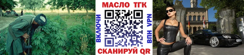 OMG вход  Вытегра  ТГК вейп с тгк 